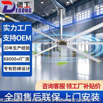 Source factory industrial permanent magnet ceiling fan factory warehouse cooling 7.3 meters high power frequency conversion energy-saving large fan