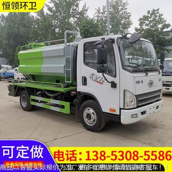 Shanglan brand jiefang 4+2 cleaning and suction truck municipal sanitation pipeline dredging silt high-pressure cleaning and suction truck