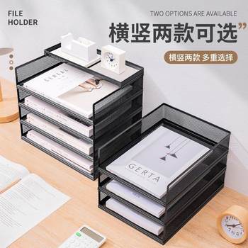 Metal file frame desktop storage box office multi-layer file sorting rack a4 data storage rack vertical bookcase