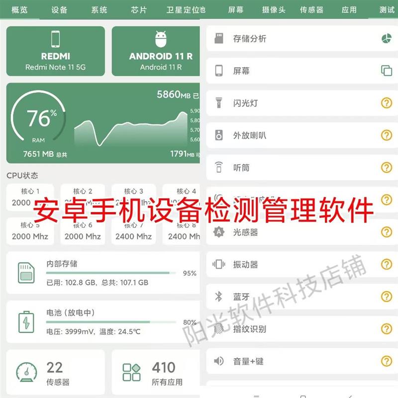 荣耀手机通话无声：是硬件故障还是软件设置惹的祸？
