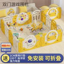 Childrens game fence baby baby guard room foldable on the ground without installing crawling mat pad fence