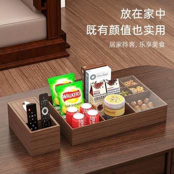 Fruit plate tissue box integrated living room tea table snacks dried fruit candy box desktop cardboard box remote control storage box