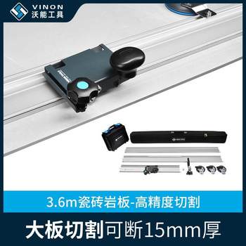 沃能大板切割机岩板瓷砖薄板划刀手动开界器玻璃拉刀手推刀工具