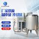 Dairy milk cooling tank Direct-cooled food and beverage frosting refrigeration tank Vertical fresh storage and transportation milk tank