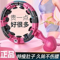 Stars same model of hula hoop that wont fall off smart weight loss tool for adults to slim down waist slim down belly and increase weight fitness tool