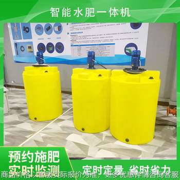 Water and fertilizer integrated machine can be customized agricultural irrigation integrated machine for easy installation and large screen control water and fertilizer machine