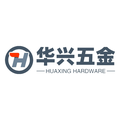 华兴五金工厂