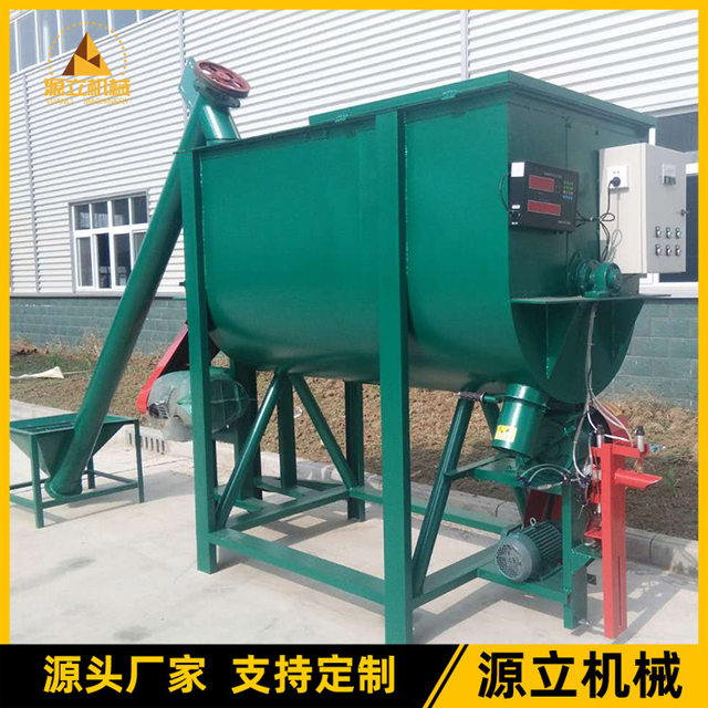 Horizontal mixer Insulation material mixer Wood chip powder Limestone powder Putty powder mortar dry powder mixer