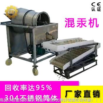 Plastic rubber material oscillating mercury sand gold separation mercury stair shaker
