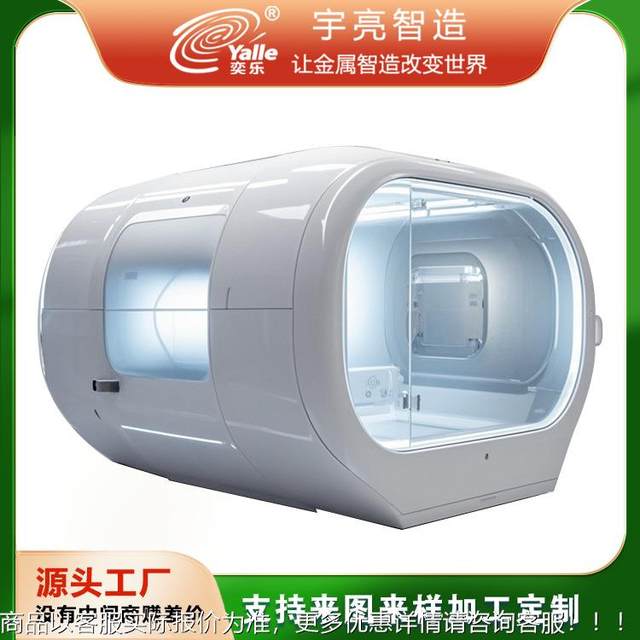 Sheet metal processing stainless steel metal products micro high pressure oxygen cabin shell hardware parts laser cutting bending welding