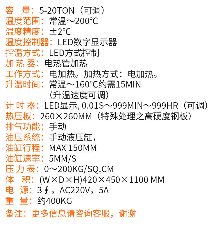 товар из китая 平板硫化机橡胶塑料平板硫化仪 实验室小型手动平板硫化机 Innovation