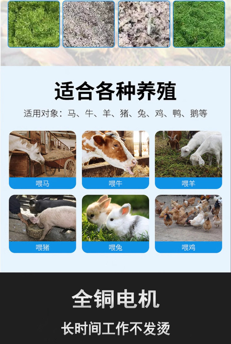 Сено резак 干湿两用铡草揉丝一体机大型家用养殖牛羊青草切草机料秸秆粉碎机 Lu Peng