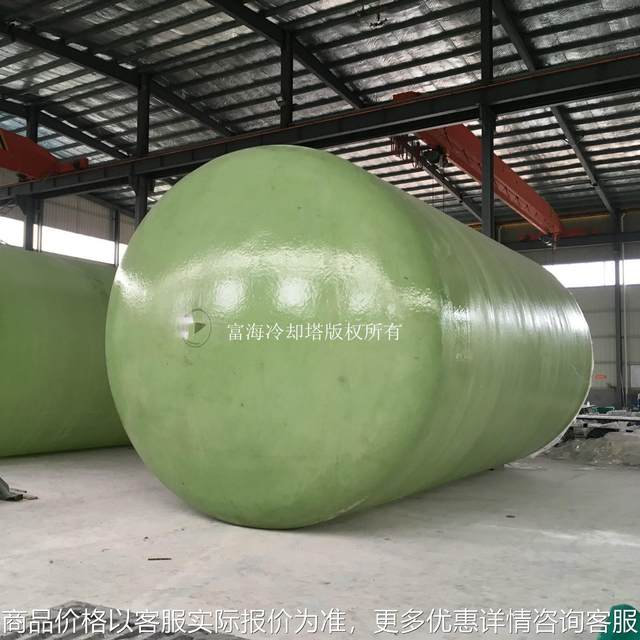FRP storage tank 50 cubic fiberglass tank FRP container acid-alkali-resistant chemical tank