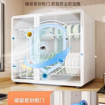 Drain cupboard kitchen countertop multi-functional storage rack knife holder place bowls, chopsticks, plates, tableware storage box, bowls, plates, storage rack