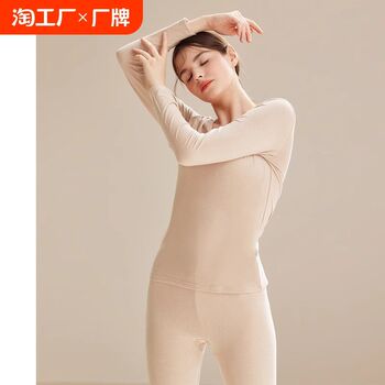 Women's cashmere autumn clothes and autumn pants set bottoming cotton sweater warmer than pure i cotton cotton men's underwear winter sticker