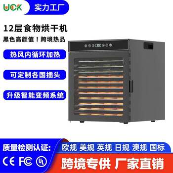 Food dryer, commercial dried fruit machine, pet snacks, bamboo shoots, herbs, dried meat, vegetables, air dryer, household dehydrator