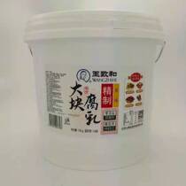  Beijing Wang Zhi and chunks of rotten milk 10kg barrels of red rotten milk hot pot Dip Curd Restaurant Fire Pot Shop