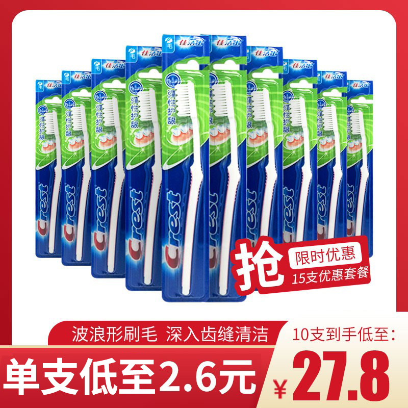 Canyeris Elastic gums Bristles Toothbrush 10 Wavy Elastic Brush Neck Clean Toothsewn Family Trip