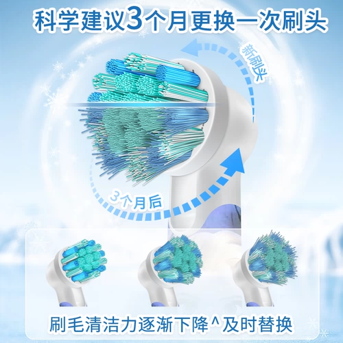 OralB/欧乐B Детская универсальная оригинальная мягкая сменная зубная щетка