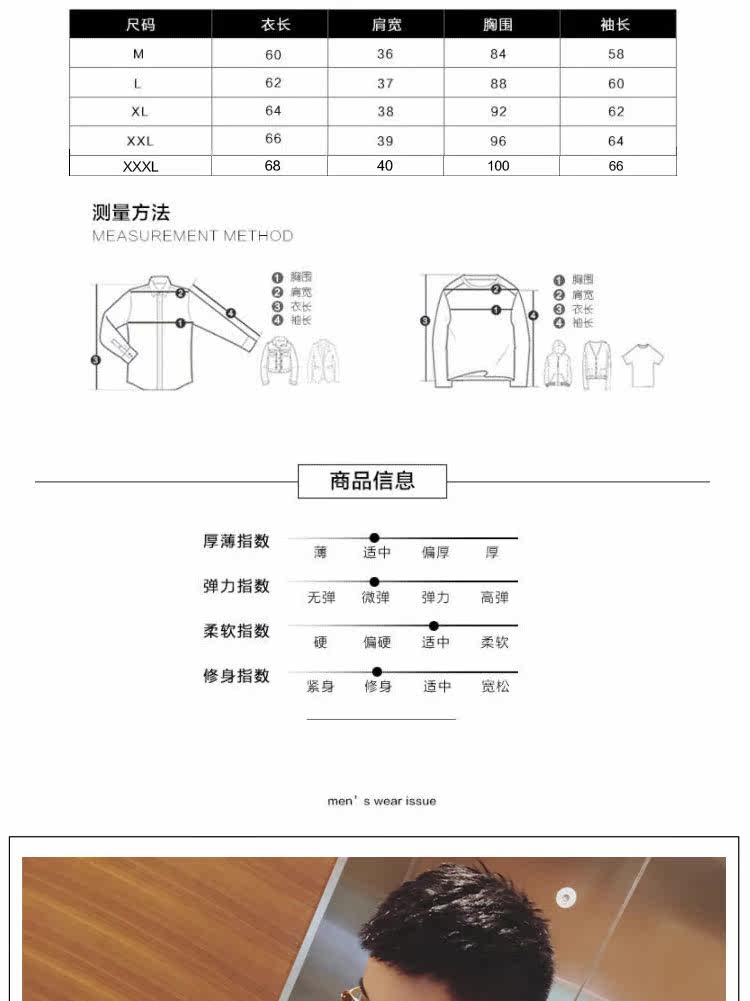 Blouson homme manches longues - Ref 3116675 Image 7