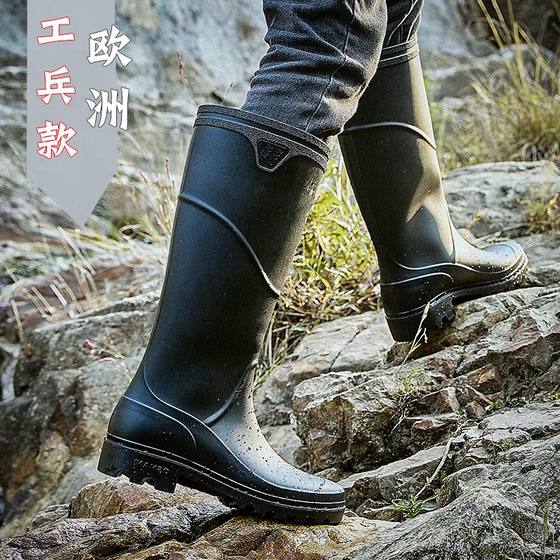 Medium and high tube rain boots for men, non-slip and thickened, men's warm water shoes, waterproof fishing rubber shoes, velvet labor protection autumn and winter rain boots