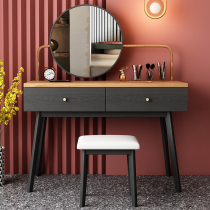 Modern dressing table dressing table storage cabinet solid wood makeup table bedroom Net Red simple light luxury art Nordic dressing table