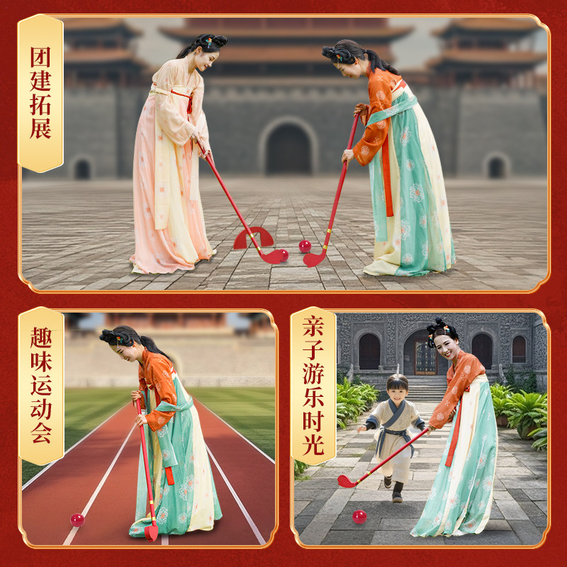 🌟槌丸游戏道具:公司团建活动必备神器🎉-感统训练器材-淘宝好物网