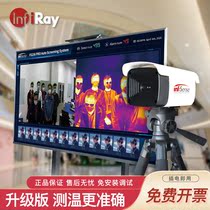 Ai Rui Xiao Shen pupil pro thermal imaging thermometer face recognition thermal imaging temperature measurement all-in-one infrared thermal imaging
