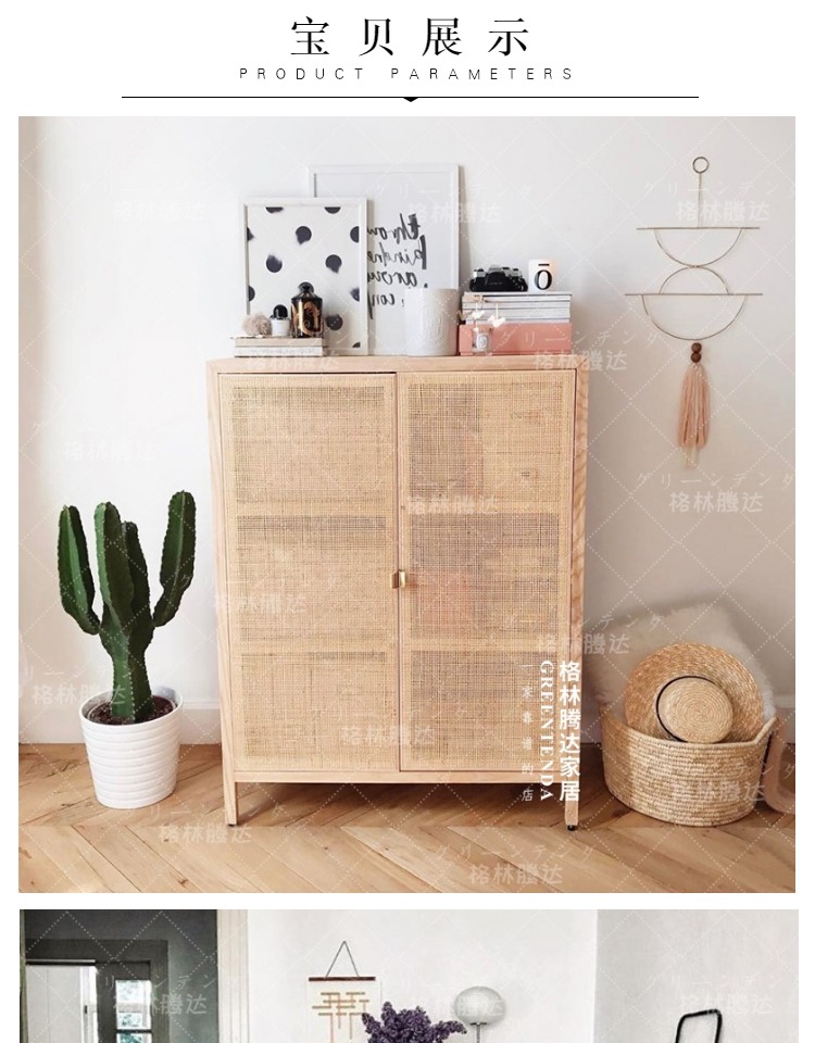 Green Tengda IKEA tủ khóa mây phong cách Nhật Bản Phong Xuân tủ foyer phân vùng tủ bên mua đồ gỗ rắn - Bàn ghế ngoài trời / sân ghế treo ban công