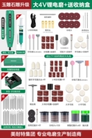 Умный потолочный светильник, литиевые батарейки