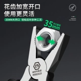 美耐特 Универсальная стальная проволка для домашнего использования, плоскогубцы с игольчатыми наконечниками, тигр