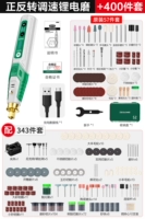 Коробка для хранения с зарядкой, комплект, сложение и вычитание, 400 шт