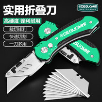 German Minite heavy folding utility knife wall paper knife industrial titanium alloy tool knife large cutter