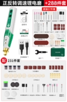 Коробка для хранения с зарядкой, комплект, сложение и вычитание, 288 шт