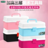 Художественная универсальная витаминизированная коробка для хранения для маникюра