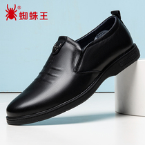 Spider King Leather Shoes Man Unlacing Mid Youth Genuine Leather Soft Bottom Soft Face Inglées 100 lap casual leather shoes