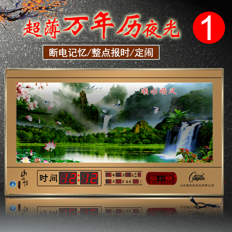 2022 new living room home ultra-thin digital perpetual calendar electronic hanging clock LED night light modern minimalist wind view painting