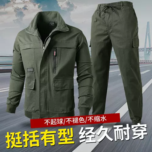 Хлопковый эластичный осенний камуфляжный износостойкий комбинезон, увеличенная толщина, защита от ожогов