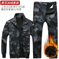 Флисовый комплект