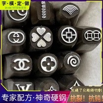 Customizable auspicious words bracelets can be designed and engraved with flowers chiseled characters steel stamps steel molds gold and silver leather tools card maker