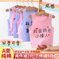 Baby vest autumn and winter cotton belly protection boy hurdle girl sling children sleeveless bottoming vest inside wear