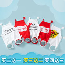 Baby bellyband summer thin Four Seasons universal newborn male and female baby cotton spring and autumn belly pocket