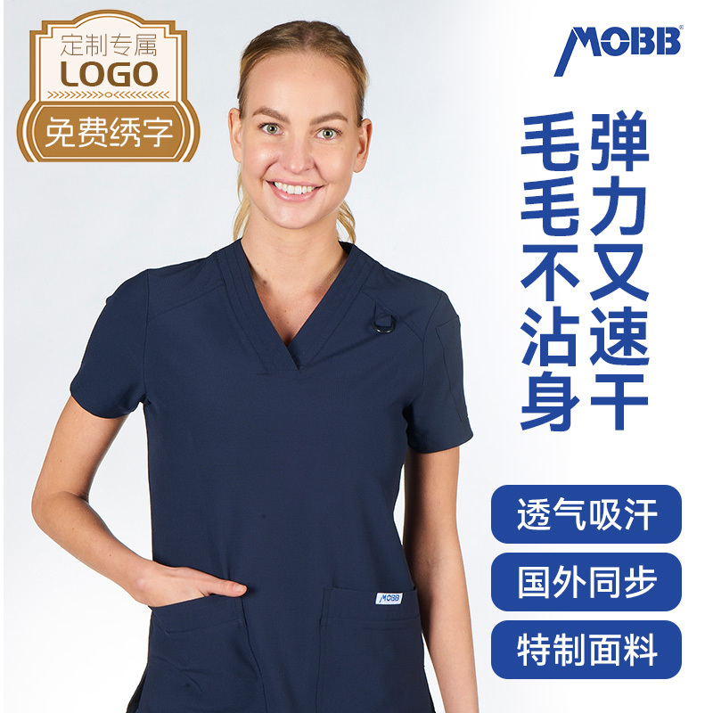 Mobb Scrub Suit, Short-Sleeved Doctor and Nurse Uniform, Oral Beauty Work Clothes, Elastic Quick-Drying Surgical Gown