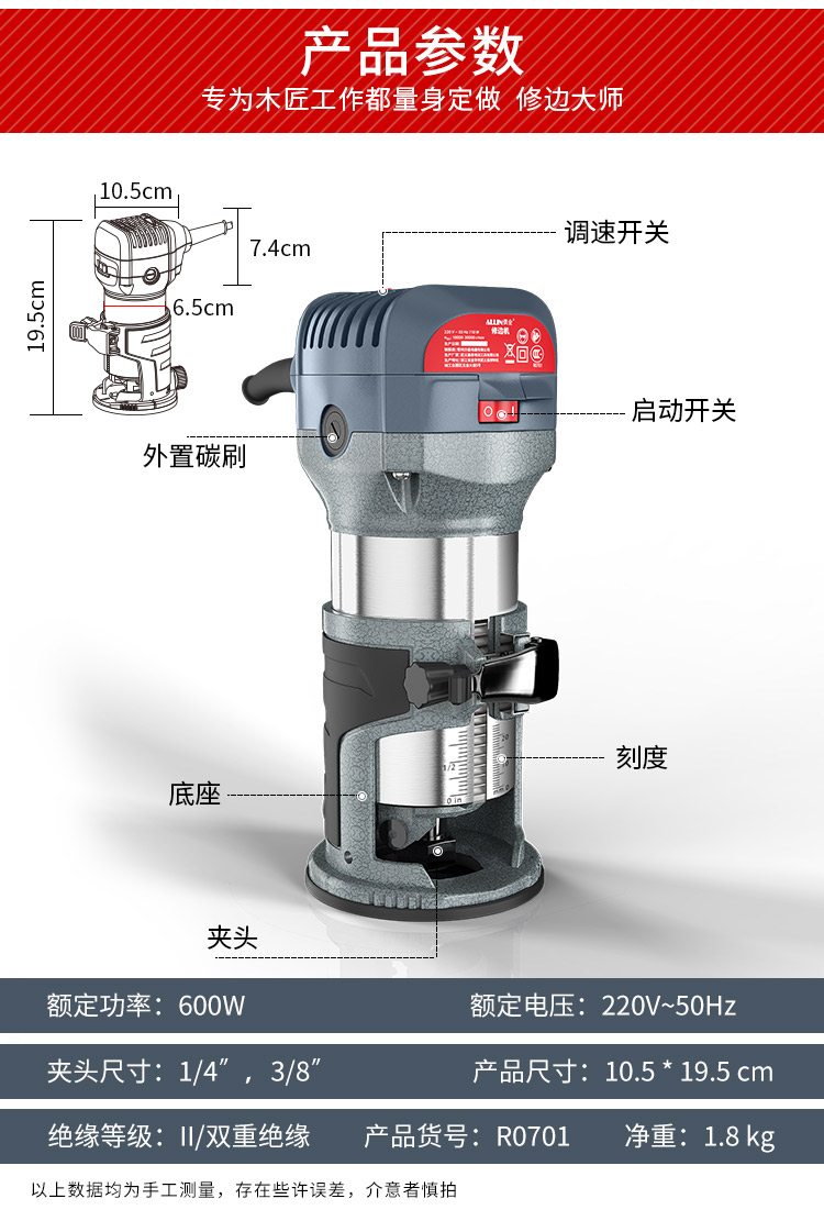 máy mài mũi khoan Máy đa năng đa năng cắt tỉa máy chế biến gỗ xẻ máy mở máy khắc máy mở dụng cụ điện máy phay gỗ may khoan bin