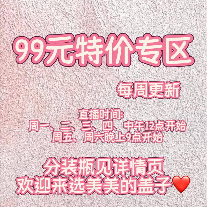 【99 Yuan Special Offer·Choose Your Own Lid】Rugged Rose Gin Siyang Tobacco Mint
