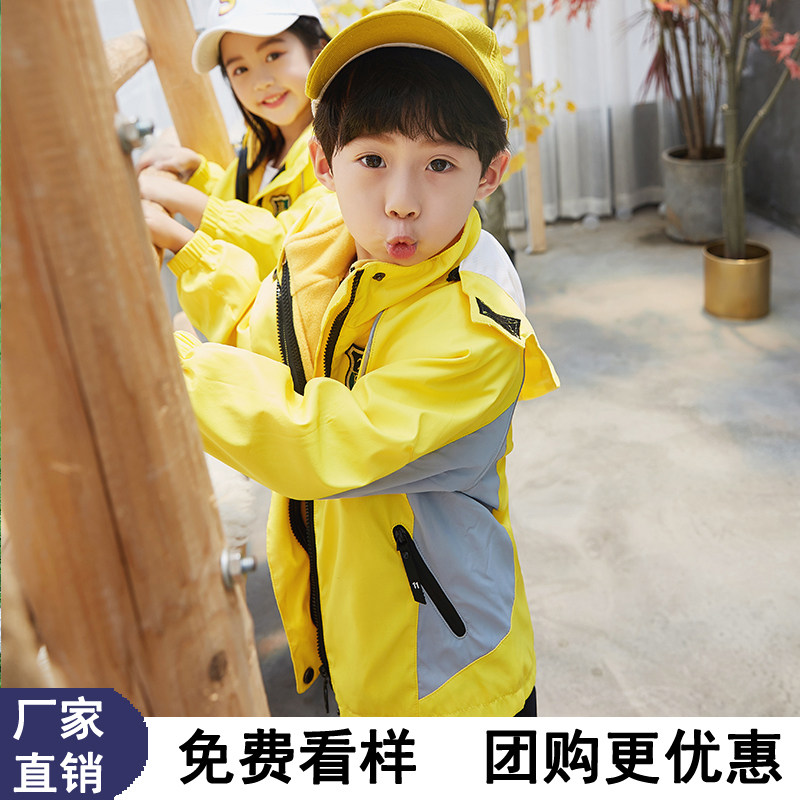 Kindergarten uniform spring and autumn school uniform suit elementary school students warm jacket class uniform children autumn and winter three-piece set