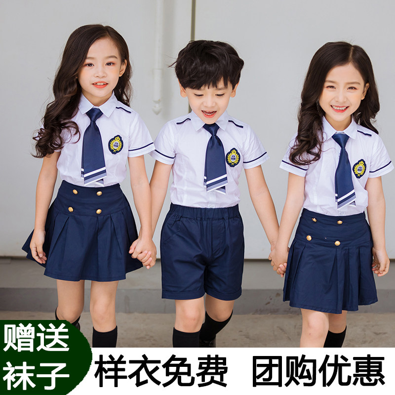 Kindergarten Summer Children Show Clothing Clothing Uranus Wind Summer Primary School Clothing