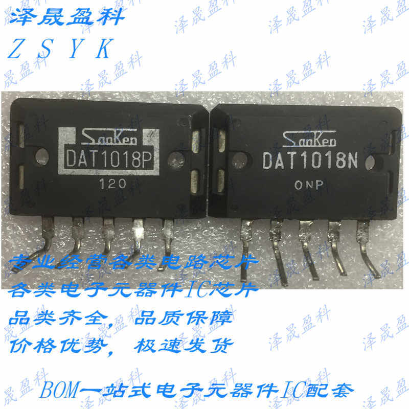 进口 DAT1018N DAT1018P 音频音响功放大功率配对管 三极管 芯片