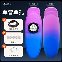 Обновление одностороннего розового градиента синего+практическое подарок+педагогическое видео.