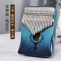 Может обновить 21 звук [широко распространенное звуковое поле] Mori-градиент синий+подарочный пакет Gradient